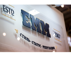 На Киевском форуме KIFF 2018 компания ЕММ представила линейку матрасов Belsonno