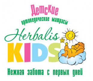 Ортопедические матрасы Herbalis Kids - EMM Размер спального места 70х140