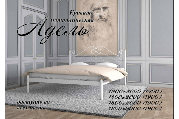 Кровать металлическая Адель