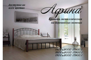 Кровать металлическая Афина
