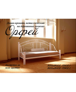 Кровать металлическая Орфей