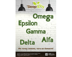 АКЦИЯ!!! -30% на все матрасы «Sleep&Fly Organic»