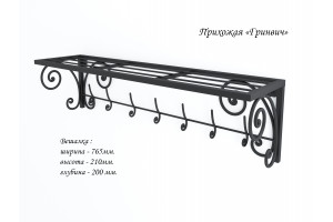 Вешалка прихожая Гринвич TENERO