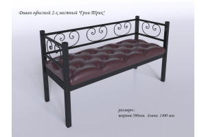 Диван 2-х местный Грин Трик TENERO