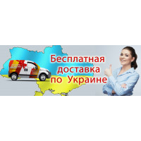 Купить матрас с доставкой по Украине